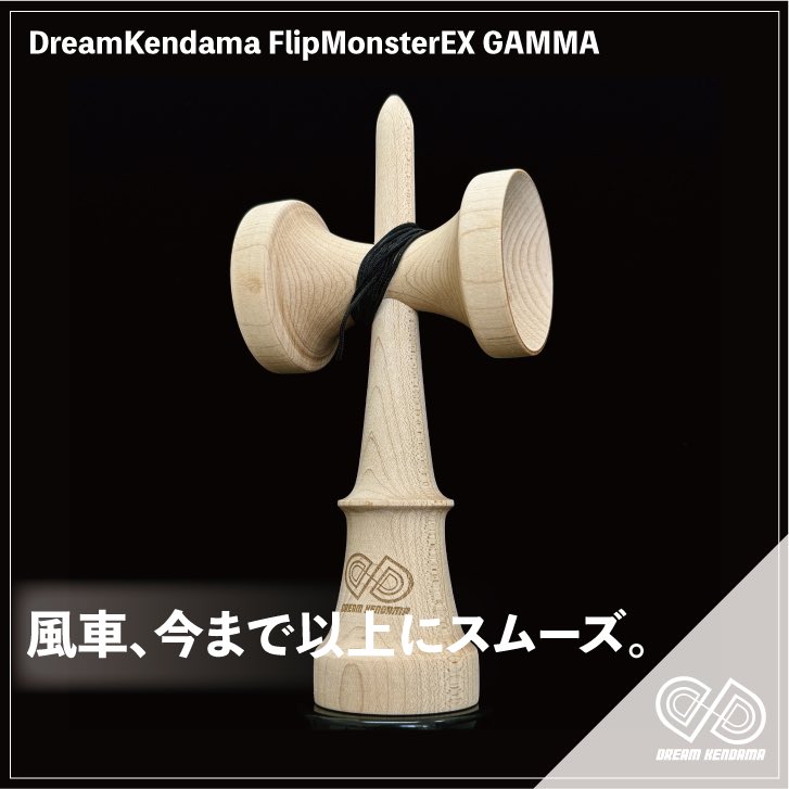 Dreamkendama's tweet photo. テストタイプのFlipMonster:EX Type-γ ガンマです。
皿どうは、２つの皿サイズを大皿サイズに統一し大型化し右手左手問題に対応。
左右1mmずつ延長し、風車時に指にかかるアールを大幅にえぐれるように設計し、風車の安定性を向上させました。

https://t.co/1L3wvj4ooB https://t.co/sxWnpbjJts