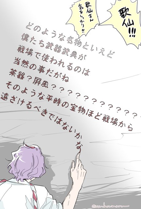 葛藤が大変そう 