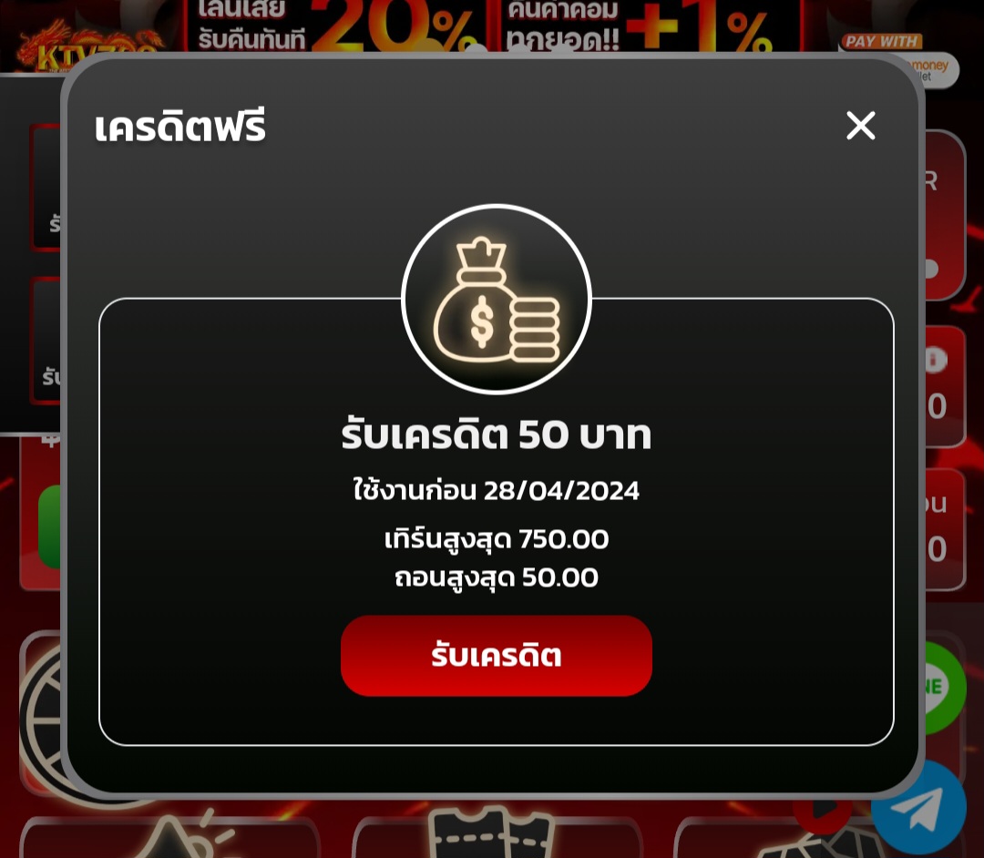 #KTV789 

📍เครดิตฟรี 50
CODE : RNPK-F9QF-56F5

✔️ ktv789.fun/?token=WEoIcmz…