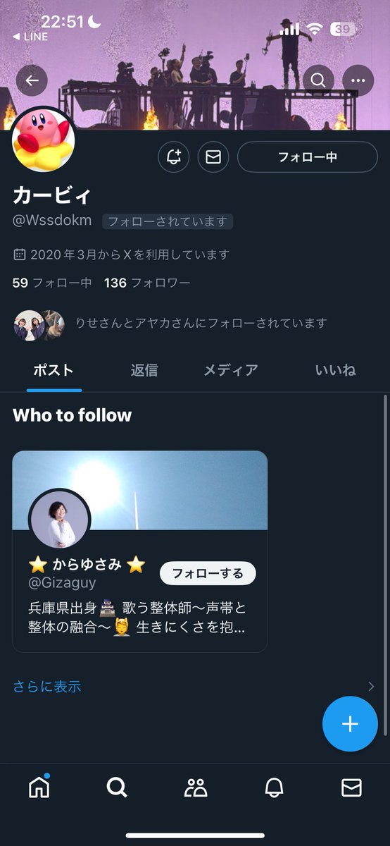 __ryu_01_'s tweet photo. 前使っていたアカウント乗っ取られたので、通報お願いします🙇 https://t.co/bBKvttcx3K