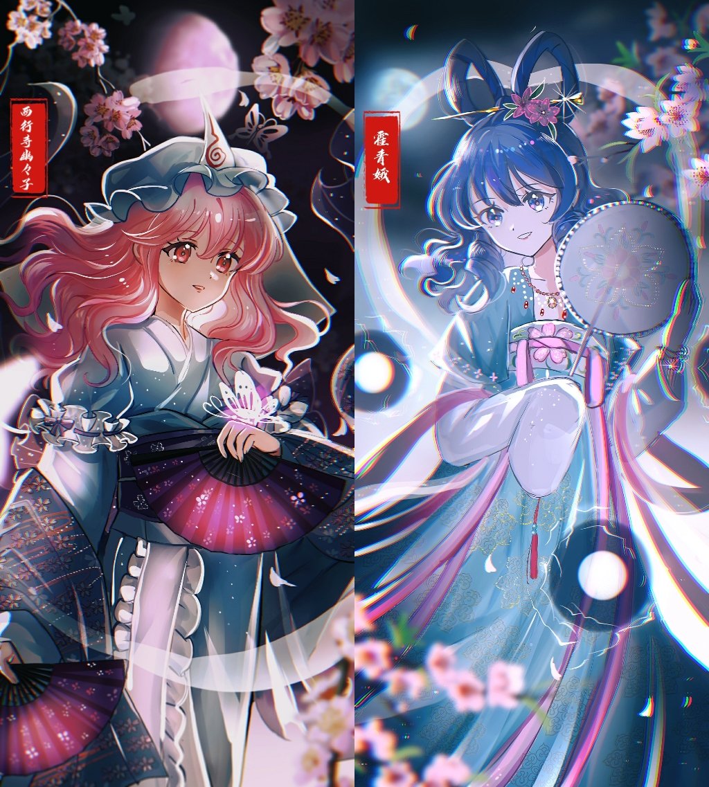 panghulao's tweet photo. 幽々子&amp;青娥 https://t.co/b1neytO3RT