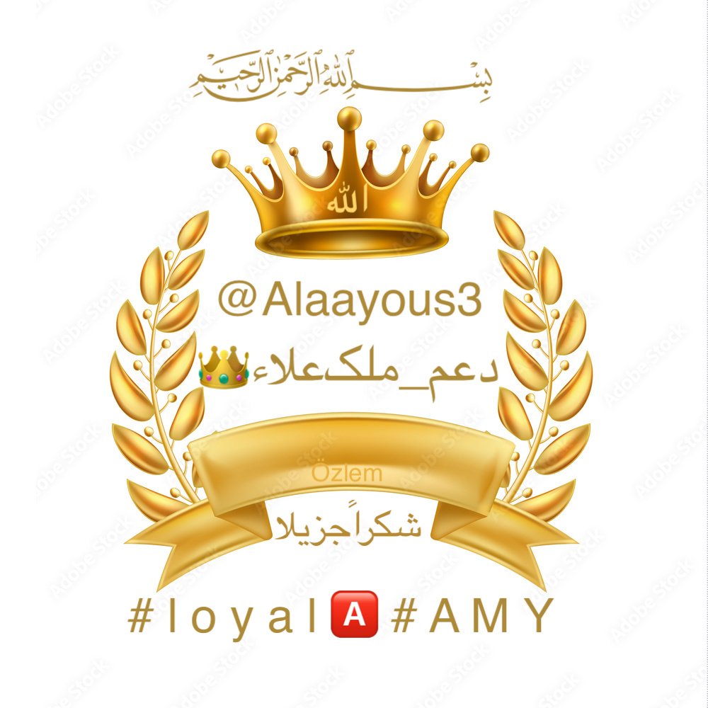 #loyal #AMY🅰️ @Alaayous3 @GinaJardines @lena_marly @gazaaal66 @linaassil_assil @Gigi46830095 @maha8321553 @Linyuling99999 @alsaedah50 @ygssthgq @WehbeYm2 @foz3x3 @_HZTT @n_ygz2 @lizm7654 @awaisaraza @taslim_wanii @retwtxa @GinaJardines @m20younas @shd0016 @BeerAdel2 @lizm7654