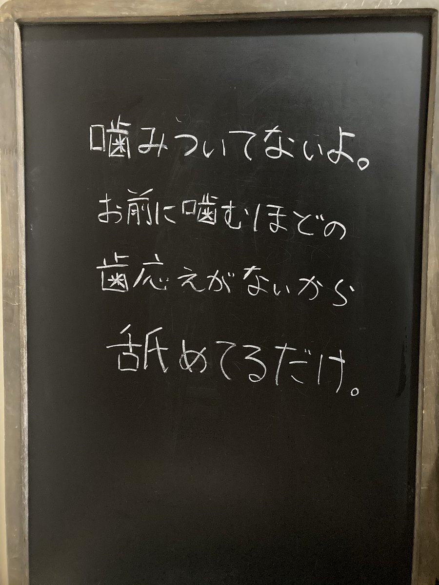 歯応えはないが、甘くておいしい。