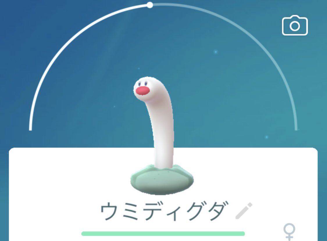 ポケモンGO部＠ロケットニュース24 tweet media