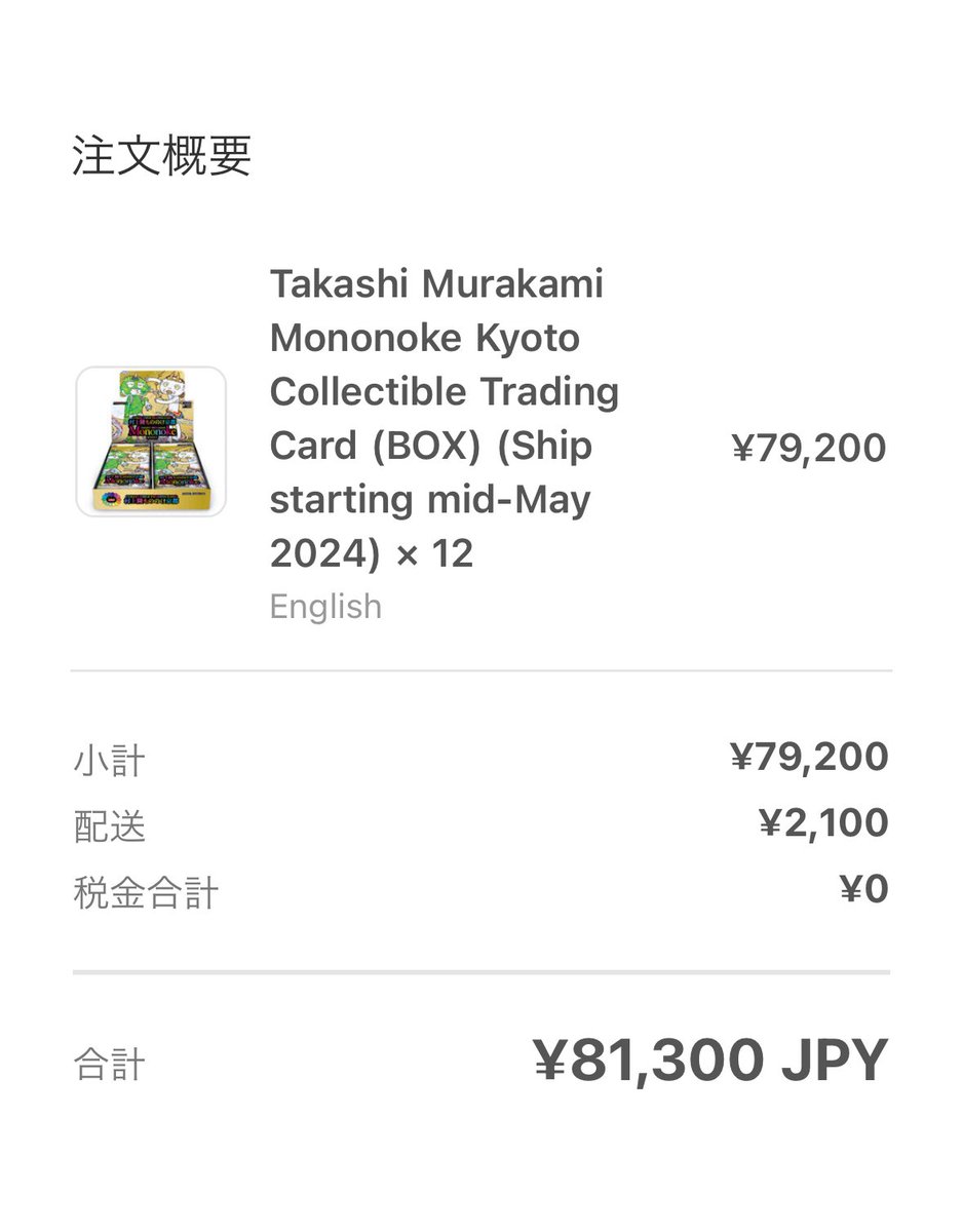 Takumi 🌸 tweet media