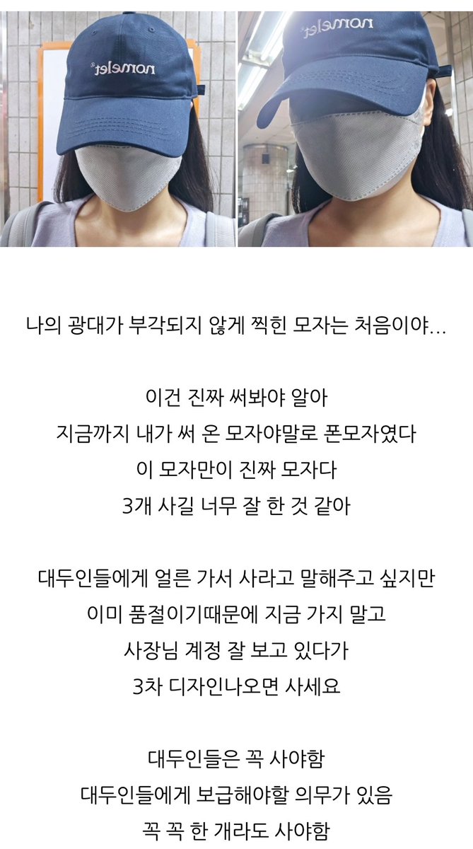 블로그 후기 구경하다가 ... ㅋㅋㅋㅋㅋㅋ넘 웃기고 귀여우신 후기를 발견 ...