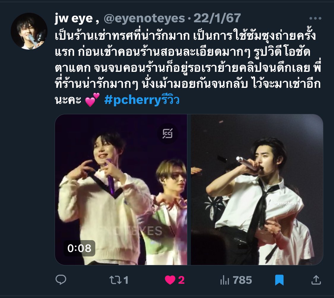 PcherriPC's tweet image. 🍀ปล่อย🍀
#เช่าS23Ultra #เช่าS22Ultra #เช่าiphone15promax #เช่าS24Ultra

🗓️ 11/05
S23🍰🍰🍰🍰❌❌
S24🍯❌❌❌
Iphone15promax🍭🍭❌❌❌

#เช่าS23Ultra #เช่าS22Ultra
#ก็อตช่าป็อป2มีนุนิวนะจ๊ะ
#GOTCHAPOP2 

🚀จองคิว dm หรือแอดไลน์หน้าทวิตได้เลยนะคะ 
🌷จบงานรับรูปทันที…