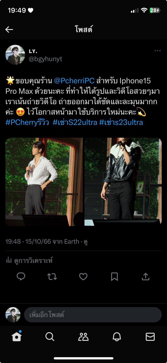 PcherriPC's tweet image. 🍭ปล่อย  #เช่าS23Ultra #เช่าS22Ultra #เช่าiphone15promax #เช่าS24Ultra 
#ตลาดนัดเด็กสมบัติ #ตลาดนัดtreasure #treasure #TREASURE_REBOOT_IN_BANGKOK #TREASUREinbangkok #TREASURE #트레저  #REBOOT_RELAY

🗓️ 23-26/05/67 (Available ✅)

S23 ว่าง✅✅✅
S24 ว่าง✅✅✅
Iphone15promax ว่าง…