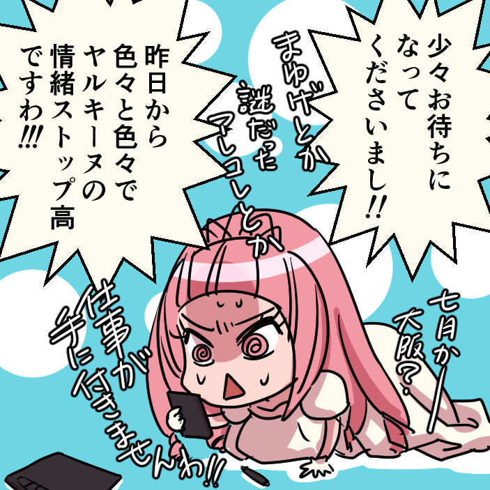 神よ!!今すぐ我にごおくまんえんをひかぜいでめぐみたまえ!!そしたら全ての悩みが一気に解決するんだぜ!!!!! 