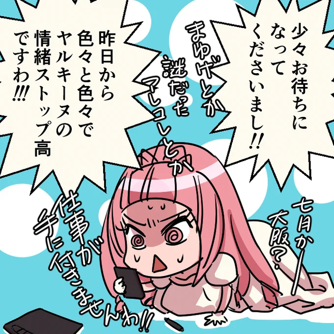 神よ!!今すぐ我にごおくまんえんをひかぜいでめぐみたまえ!!そしたら全ての悩みが一気に解決するんだぜ!!!!! 