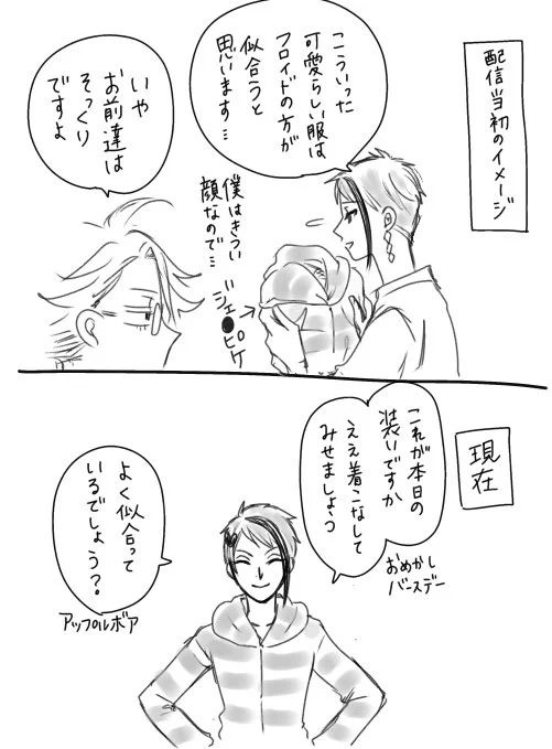 ジェイド今昔 