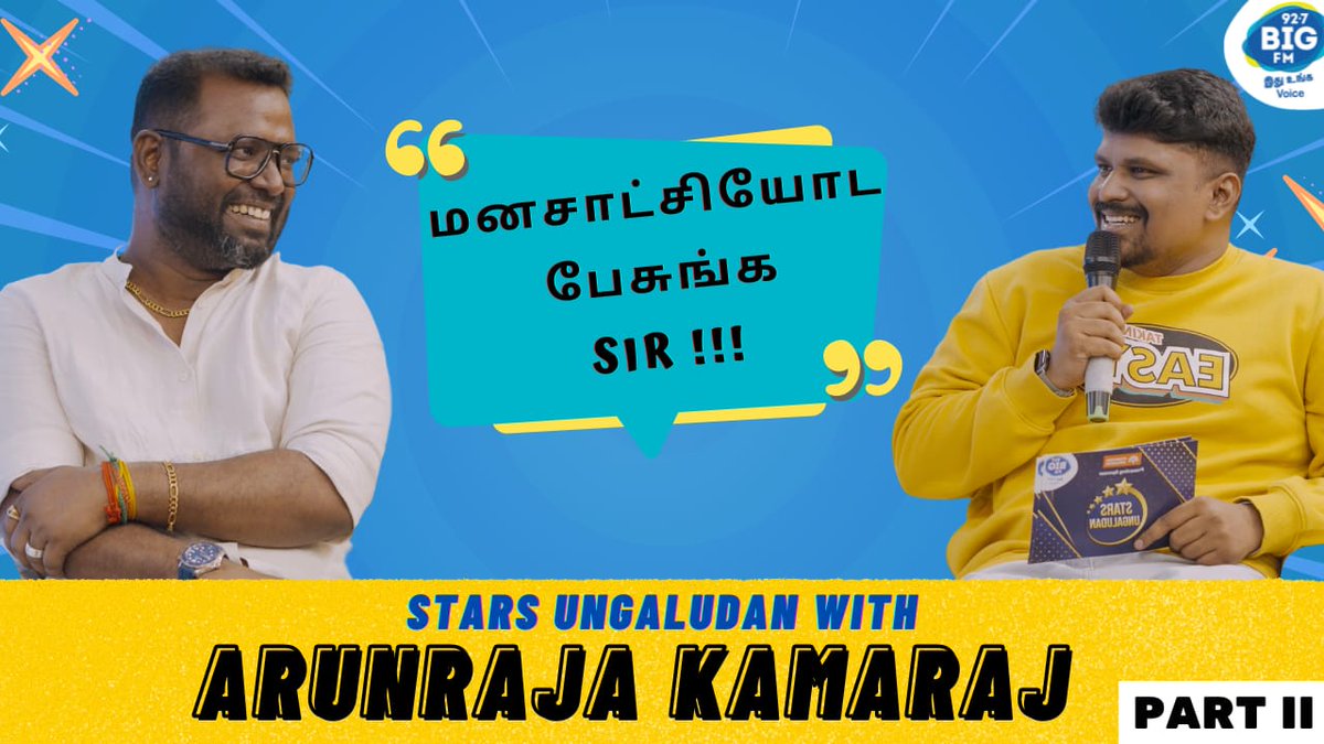 Manasatchiyoda pesunga sir ! @Arunrajakamaraj 🤩 youtu.be/Z6Il22tvOZA?si… #starsungaludan #bigfmtamil