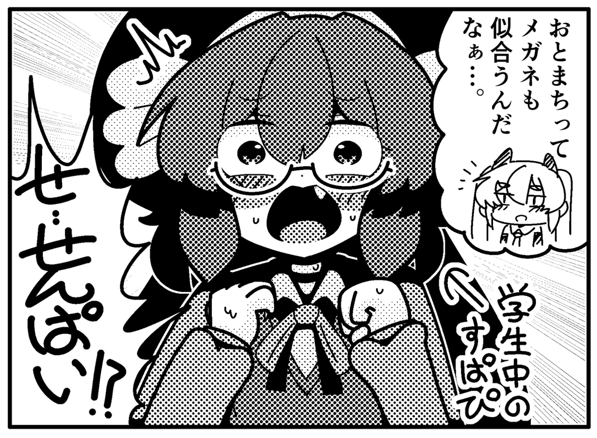 ライパラ2024 GUMI 缶バッジ ＋@ ✨GUMI がくぽ ウナ 誕生祭ライブ