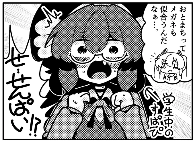 ミクウナ一コマまんが                                  

#ウナート #音街ウナ #初音ミク 
