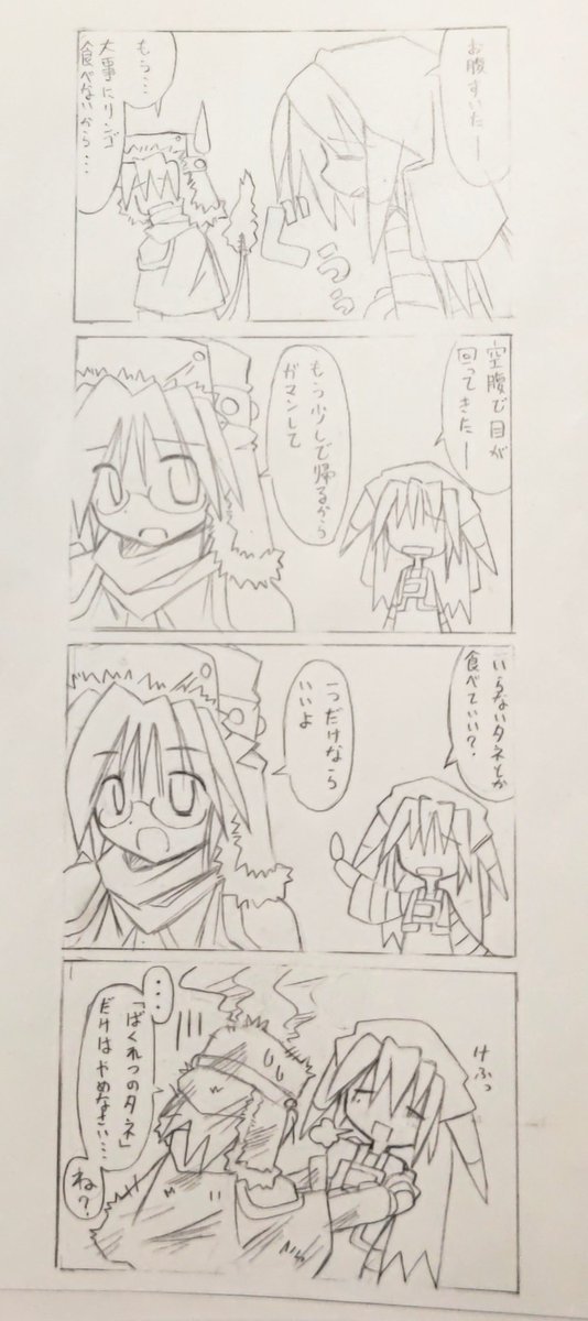 (最近ファイルから発掘された、当時の未清書ポケダン4コマ。ネタがベタ過ぎてボツにしたのでしょうか…) 