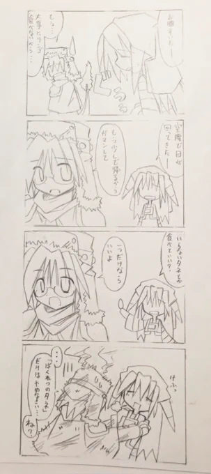 (最近ファイルから発掘された、当時の未清書ポケダン4コマ。ネタがベタ過ぎてボツにしたのでしょうか…) 