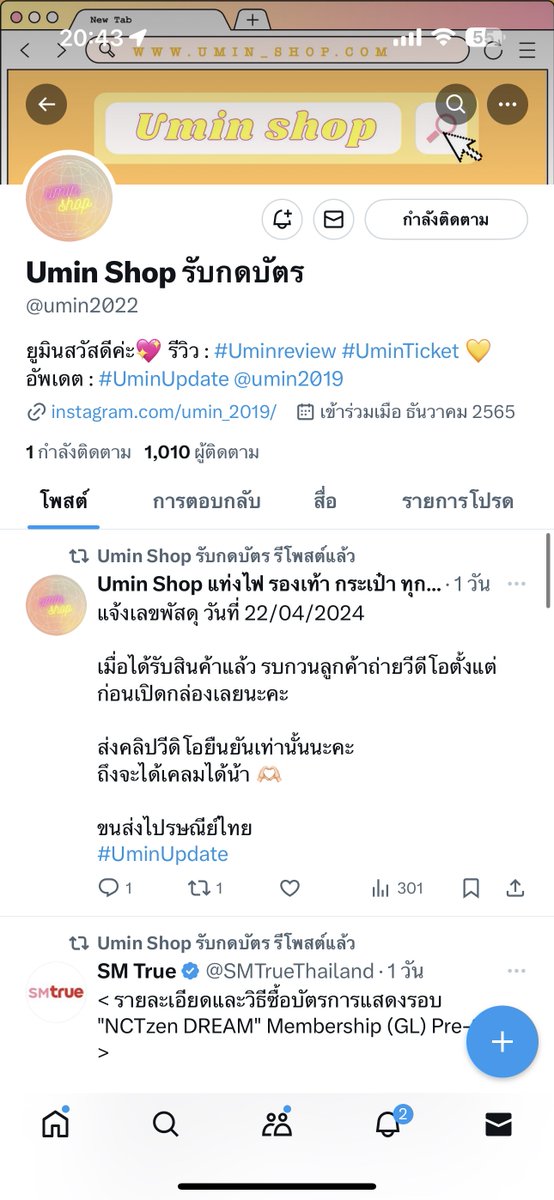 YoshiSahiSani's tweet photo. ทุกคนร้าน@umin2022 ไม่ยอมรับบัตรคืน จะคืนแค่ค่ากด
จากแถว  J เป็นแถว AJ เกินไปค่ะ

เราเริ่มเลยนะคะเราจ้างร้านนี้กดบัตรค่ะ
บอกว่าเอาแต่ VIP ไม่สำรองโซน
ค่ากดใบละ 1500 บาทเราก็โอนค่ากดไปล่วงหน้า

#TREASURE_reboot_in_bangkok
#TREASURE_REBOOT_IN_BKK https://t.co/M16Kd3RMpW