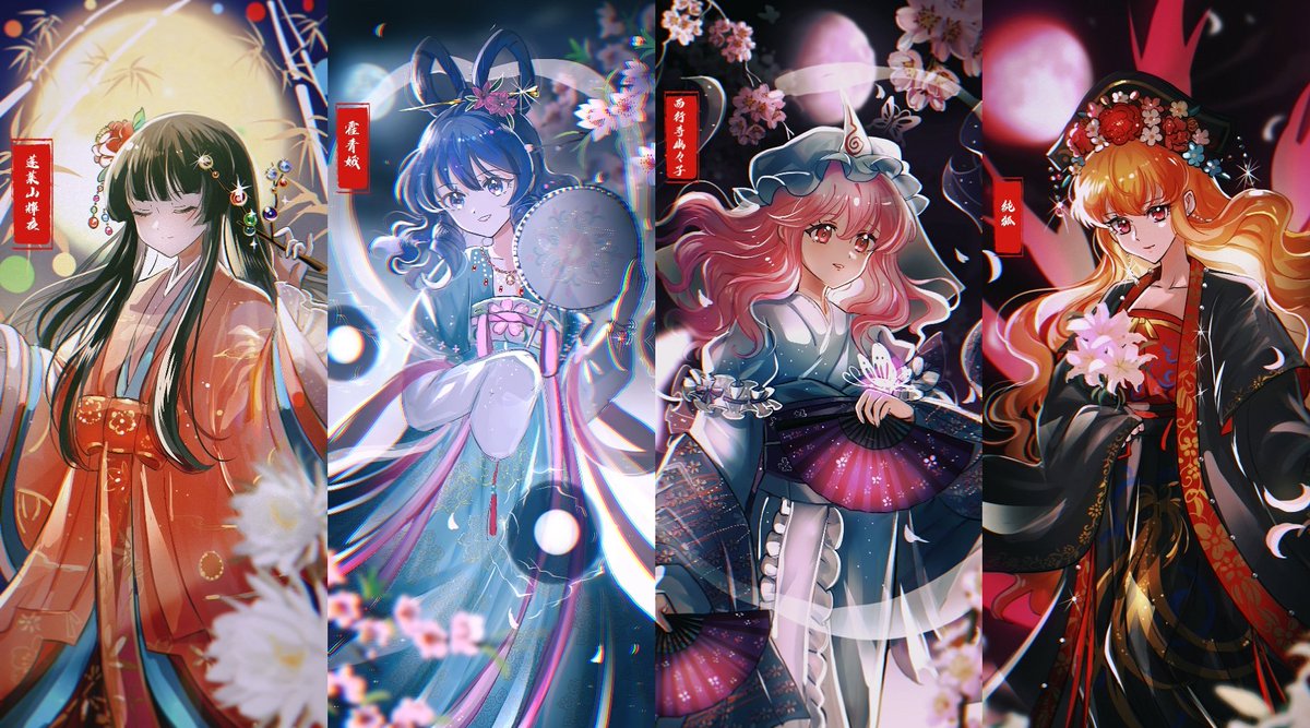 panghulao's tweet photo. #東方Project 
月下美人 https://t.co/A87jsOvQwX