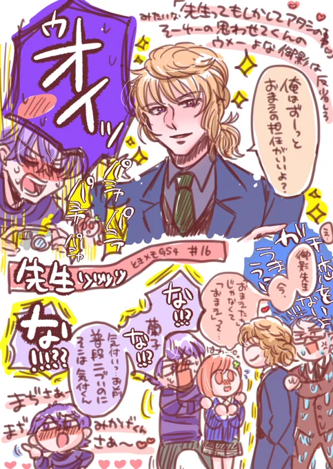 #蘭たんの絵

氷室教頭、一生ずぶ濡れでウケてしまう 