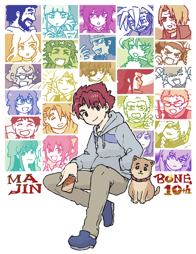 MAJIN🐉BONE 