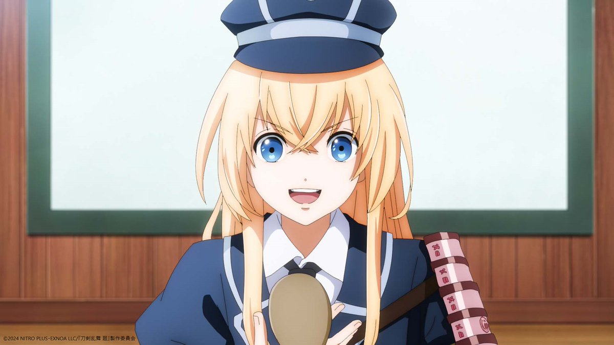 乱藤四郎