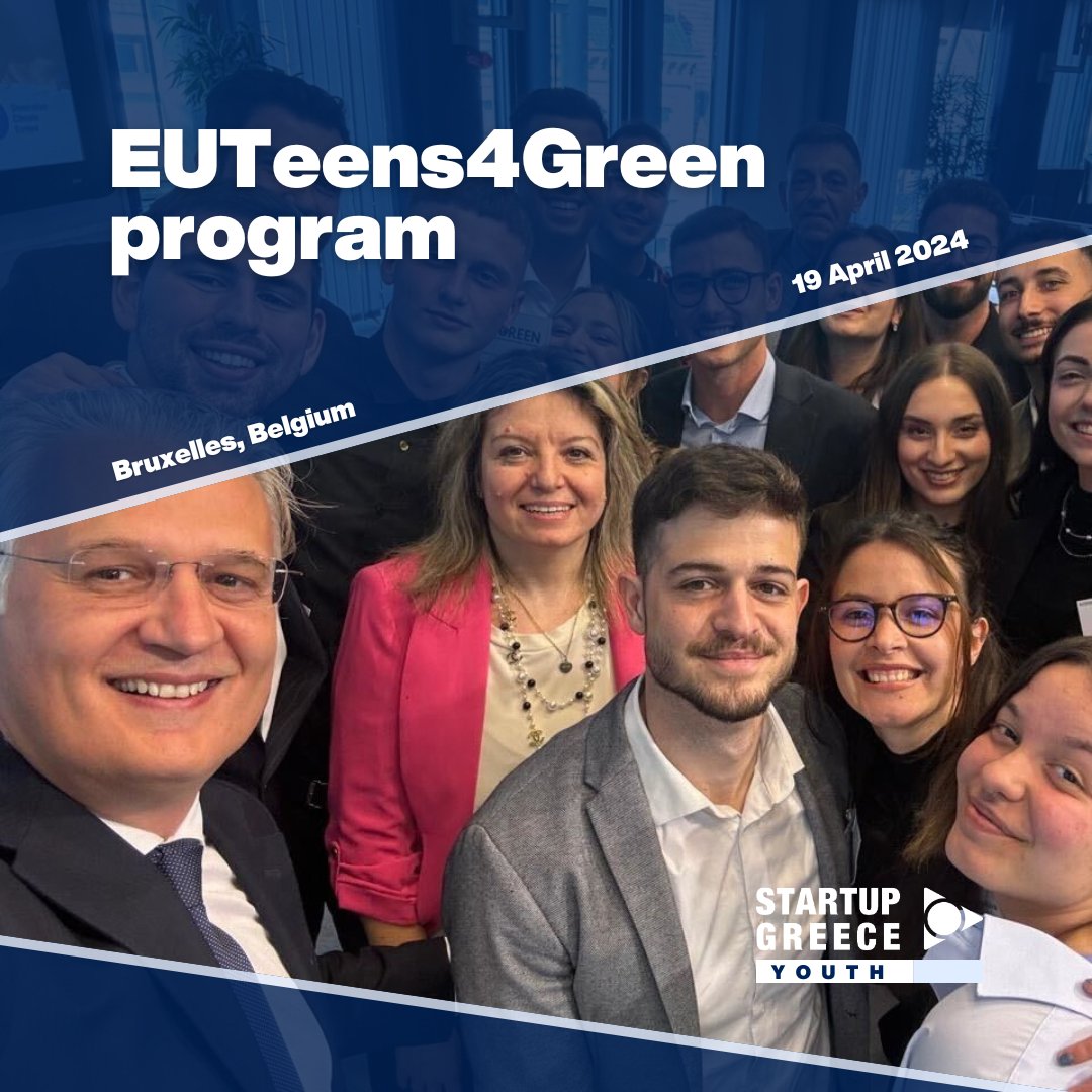 Our member Giannis Tambakis was in Bruxelles for the #EUTeens4Green meeting to connect with young leaders, European NGOs, and other stakeholders passionate about impacting the European innovation ecosystem.