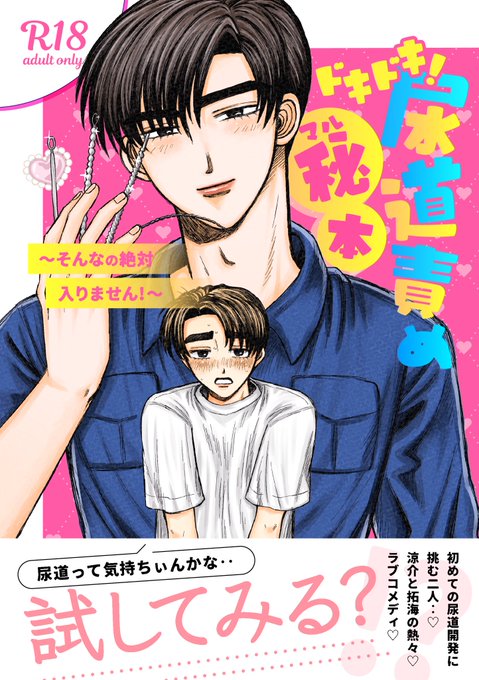 青年漫画 RED レッド｜イブニング公式サイト - 講談社の青年漫画誌