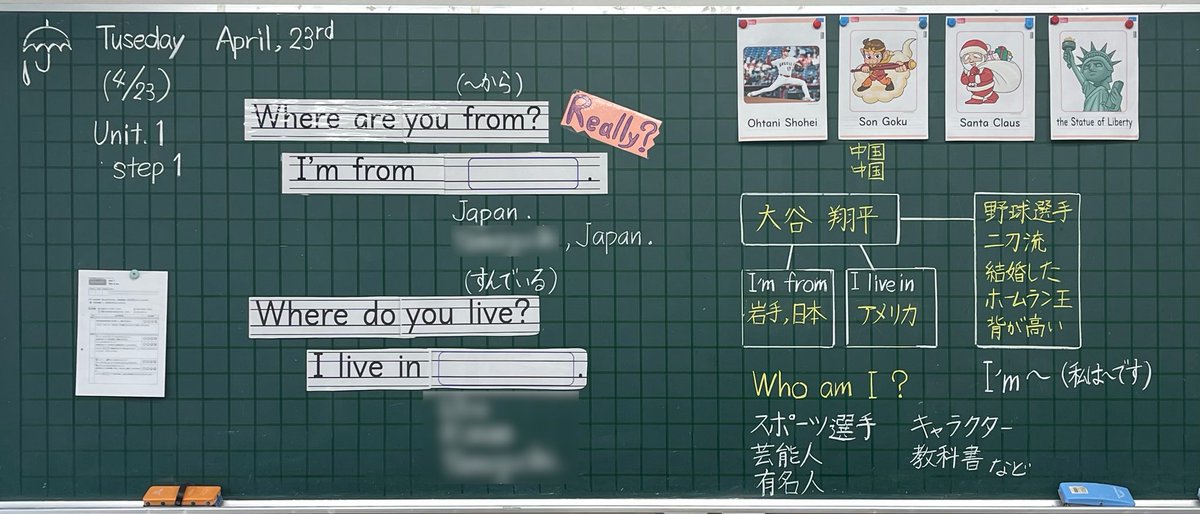 Unit.1 This is Me. I'm from ◯◯◯. I live in ◯◯◯.を使い3hintクイズを作りました。 ①Greeting ②Practice ③Let's chant ④Let's try ⑤Let's write and read ⑥Looking back センテンスの練習→チャンツ→クイズの作り方を入りました。 練習（読み書き）は多めにとっています。 ＃X板書部