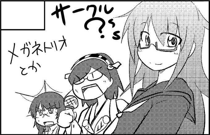 初めて描いた艦これ絵は砲雷撃戦(呉)のサークルカットだったな…(この後受かって2週間で本作ったりで大変だった 