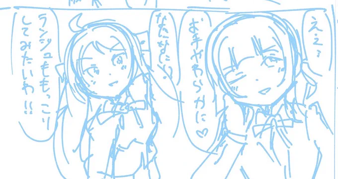 夏コミに向けてネームをゴリゴリ描いてます

もっこり 