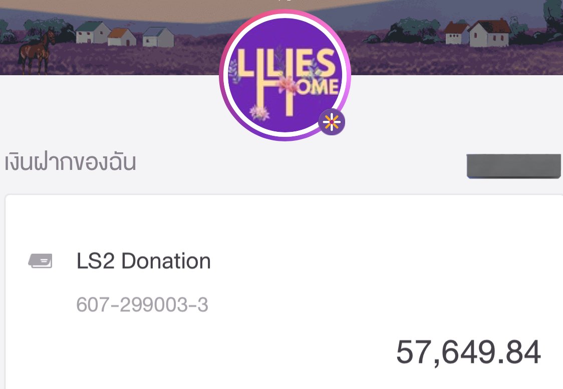 📢 [UPDATE] ยอด Donate LS2 Album 📆 วันที่ 23.04.2024 เวลา 21.09น. ยอดเงิน 57,649.84 Baht ชื่อบัญชี : วรัษฎาพร วงษ์เป็ง waratsadaporn wongpeng เลขที่บัญชี : SCB 6072990033 PayPal/Wise: LILIESHOMEOFFICIAL@GMAIL.COM #LISA #LALISA