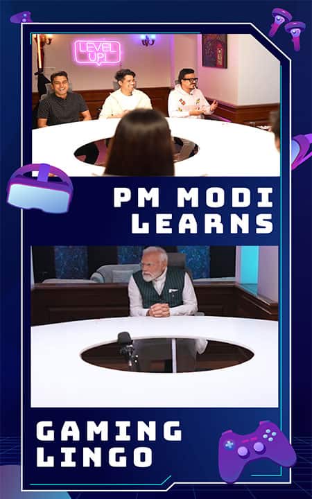 PM Modi learns gaming lingo! P2G2, AFK, & more...

nm-4.com/rqOcoD

via NaMo App