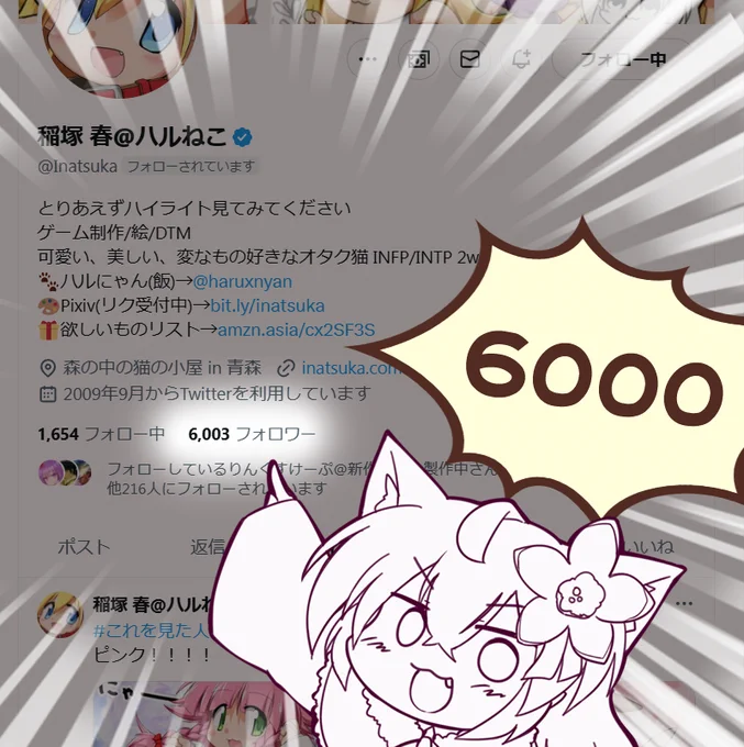 みんなありがとう 