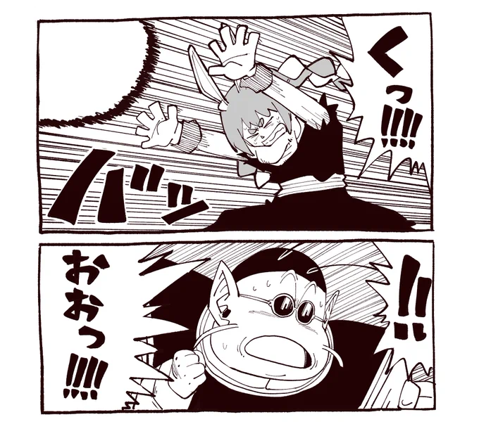 はねかえせぺこらっ!!!そいつは味方だっ!!!
悪の気がない者なら はねかえせるはずだっ!!!
#ぺこらーと 