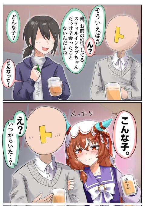 #スティルインラブがいっぱい見れるタグ 