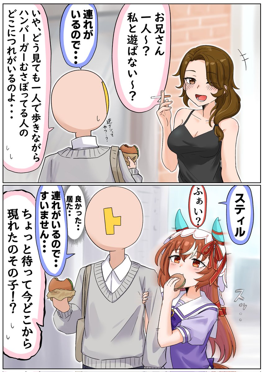#スティルインラブがいっぱい見れるタグ 