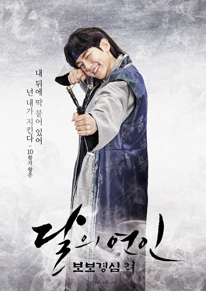 actuallyitsbf's tweet photo. 헐 SHUT UP! 😳 Wth is Tay's number here? I'll flip if he plays 8th prince. He'll make a good nice guy turned villain. Hoping that Thai adaptation will live up to the og series. To my baby love 10th prince Wang Eunie and my first love 8th prince Wang Wookie 😭🥹 #scarletheartth https://t.co/xXWBVTFhgD