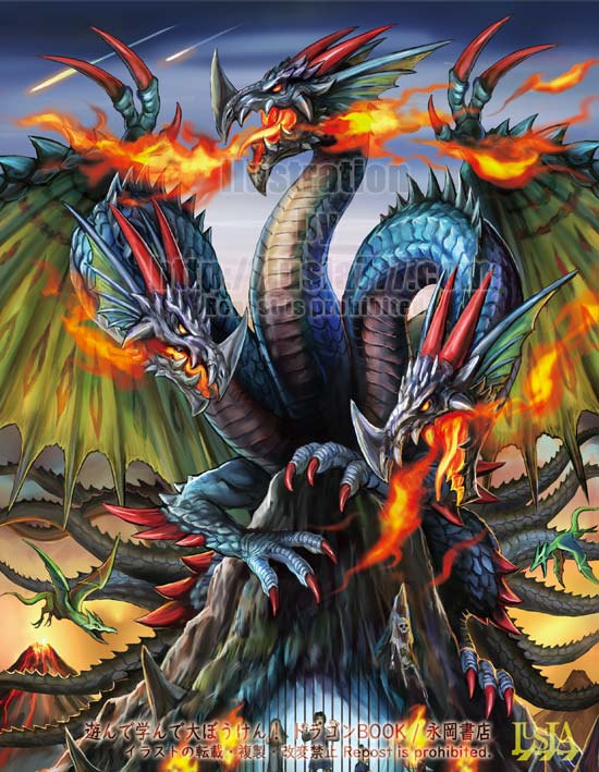 せっかく #ドラゴンの日 なので… 今月発売の「遊んで学んで大ぼうけん