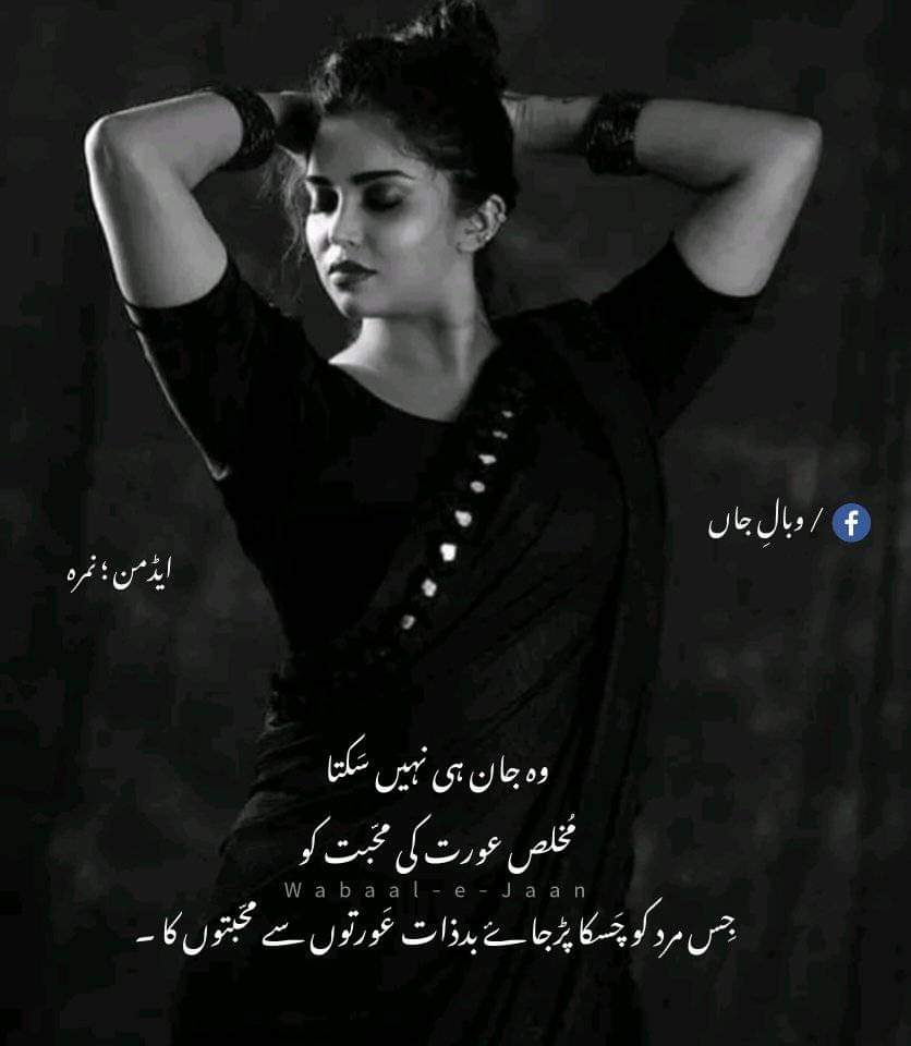 دَسترس ترکِ تعلق کا سَبب ٹَھہری ہے ...
اُس کو کافی نہ لَگا میرا میسّر ہونا !- 🙂🍂