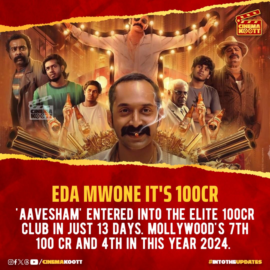 4 Months - 4 100Cr Films : MOLLYWOOD 🔥

_
#Aavesham #FahadhFaasil #JithuMadhavan #SushinShyam

_
#intotheupdates #cinemakoott