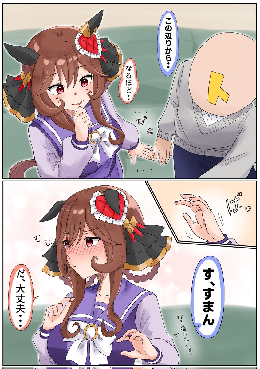 #ジェンティルドンナがいっぱい見れるタグ 