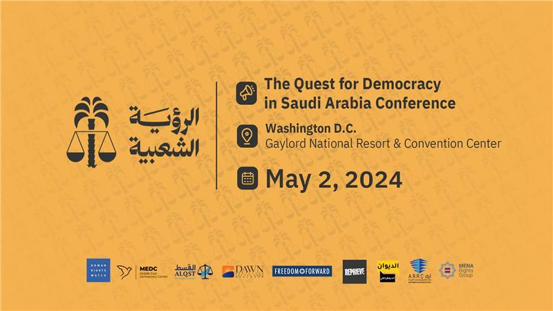 Join Saudi & Arab civil society on May 2 for the conference 'A Quest for Democracy in Saudi Arabia', featuring prominent scholars, activists and leading experts. 📍Washington, DC & hybrid 🕐9 AM - 5 PM (EST) Registration:docs.google.com/forms/d/e/1FAI…