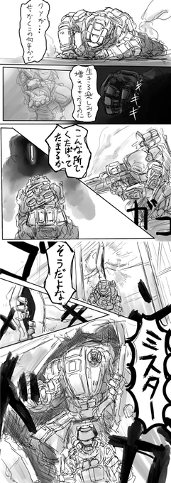 #絵柄の振れ幅見せて 