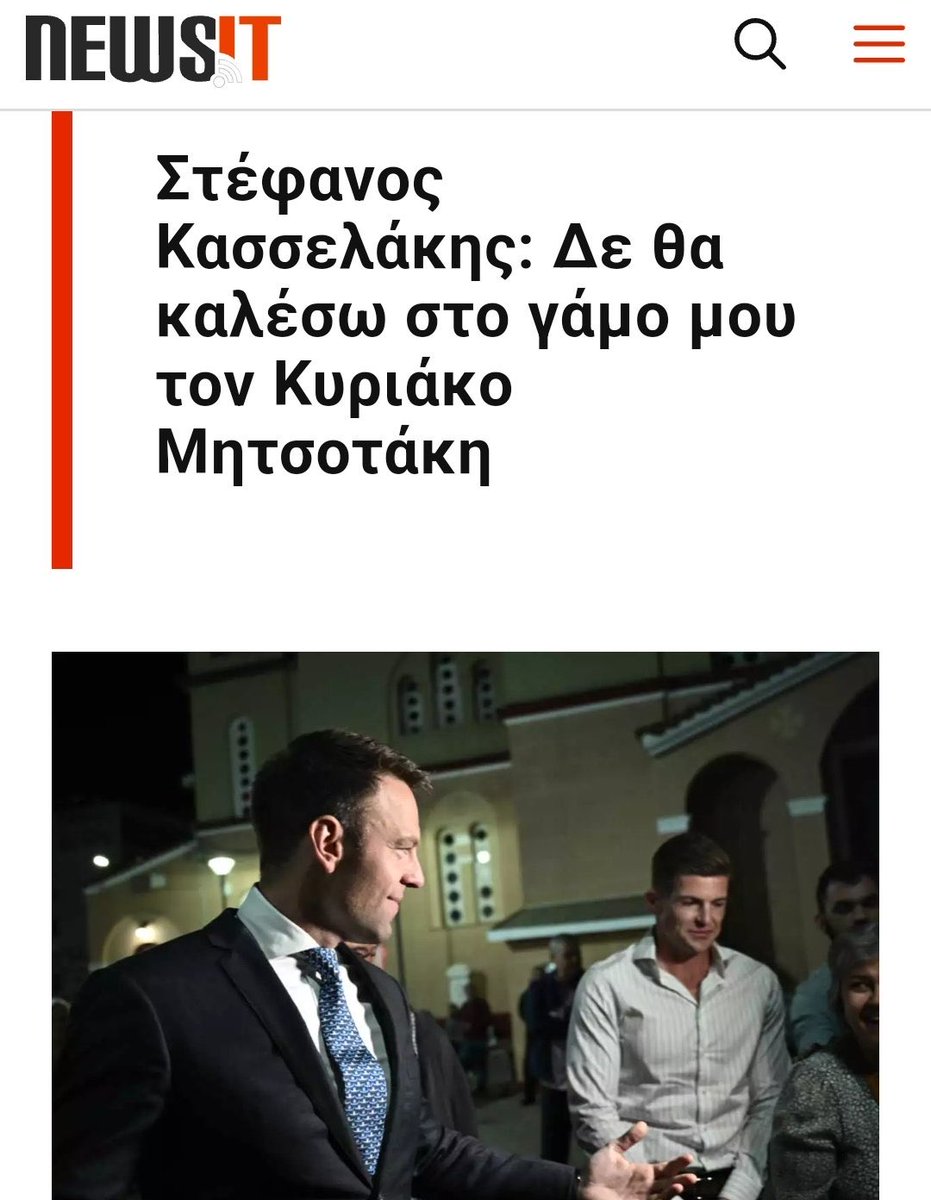 Αυτή η δήλωση πρόεδρε δεν μειώνει τον πρωθυπουργό,αλλά δείχνει όμως πόσο μικρόψυχος είσαι! Απογοητευτικός!!!!!