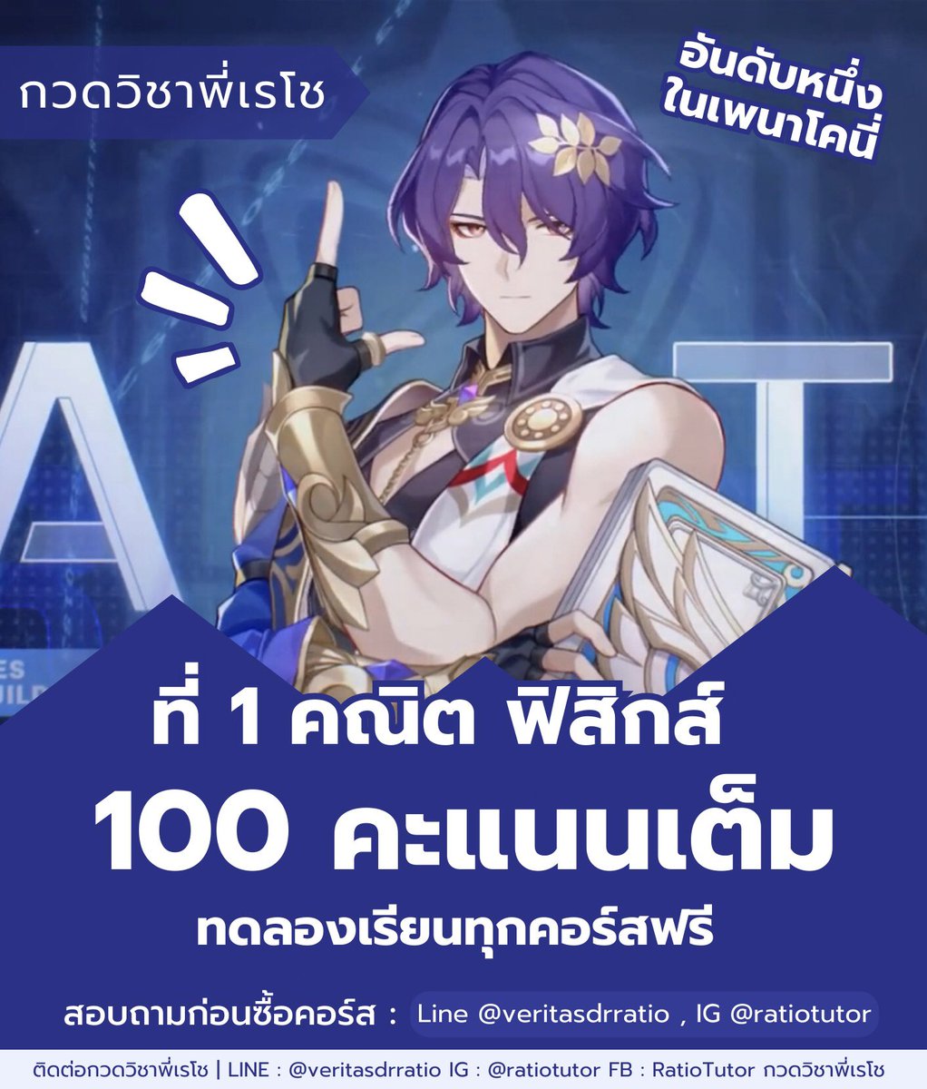 imnotsegen's tweet photo. อันนี้ปะคับ https://t.co/YpLd3L5r1Z