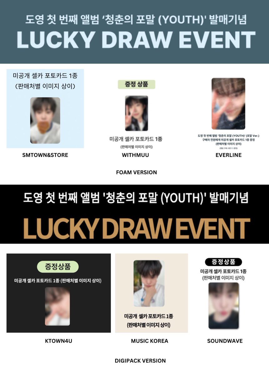 Doyoung Solo Lucky Draw Go

PH alıyoruz, feeler dahil değil 

->FOAM ALBUM

SMTOWN&STORE, WITHMUU, EVERLINE
içerik/inclusion 130₺
Lucky Draw 370₺

->DIGIPACK 

KTOWN4u, MUSICKOREA
içerik/inclusion  140₺
Lucky Draw 210₺

SOUNDWAVE
içerik/inclusion  140₺
Lucky Draw 180₺