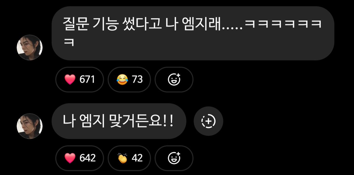 kimatto92's tweet photo. 재호는 MZ가 맞다. https://t.co/JuTTzP7RYz