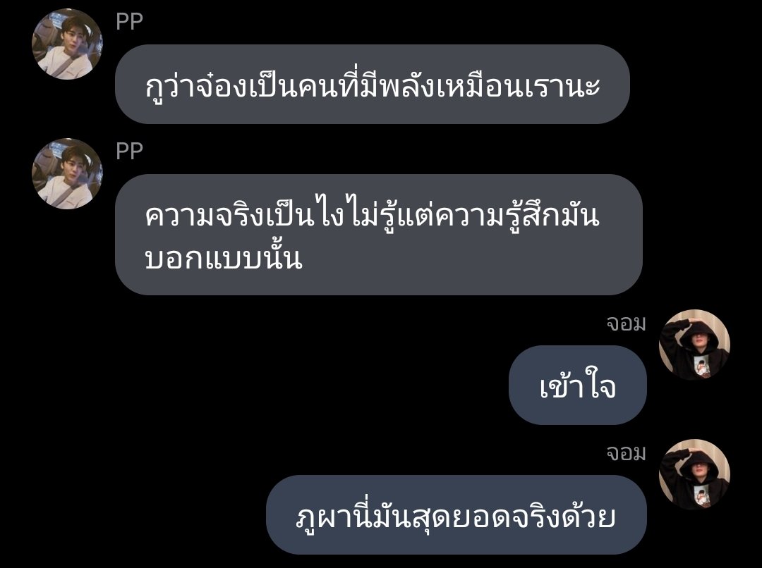 ⌛️ #ผีกระซิบนะครับ | J x J

: ลืมไปเหรอครับ
#readAwrite 📍readawrite.com/c/e663b5d53b5f…
#joylada 📍joylada.com/chapter/662489…