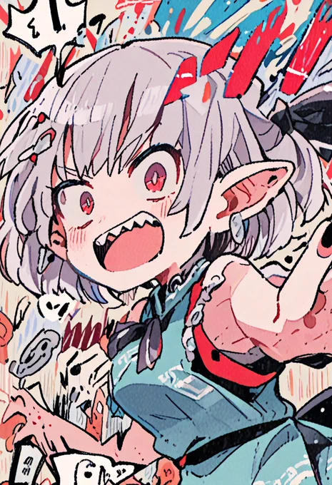 尤魔 