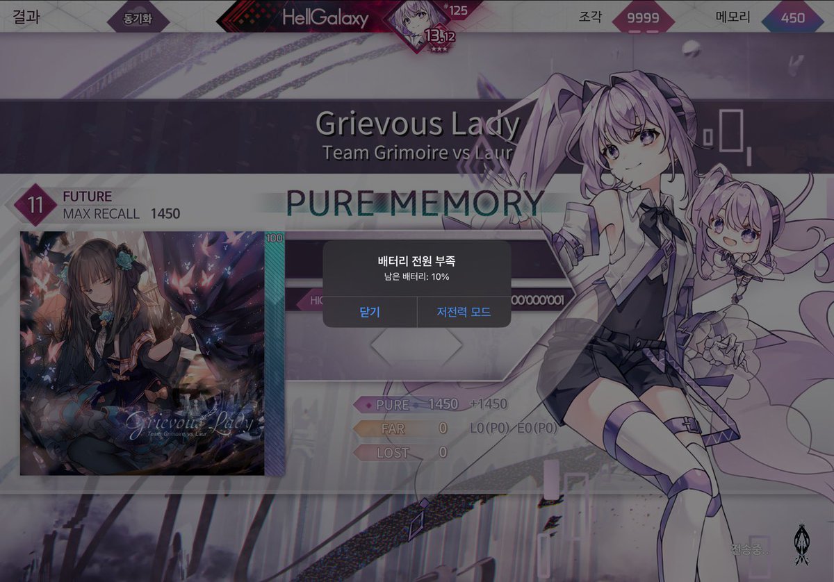 🥕HellGalaxy🥕 tweet media